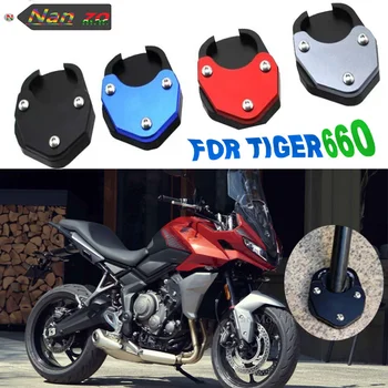 Аксессуары для мотоцикла Tiger660, подставка для ног, боковая подставка, увеличенная накладка, подходит для tiger660 Tiger Sport 660 2022