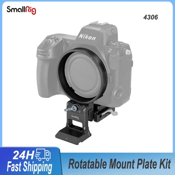 Комплект пластин для крепления SmallRig с возможностью поворота от горизонтали к вертикали для Nikon Z8/Z5/Z6/Z6 II/Z7/Z7 II Конкретных камер серии Z 4306