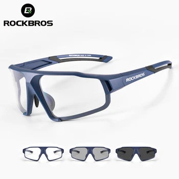 Фотохромные велосипедные очки ROCKBROS Велосипедные очки Спортивные мужские солнцезащитные очки MTB для шоссейного велоспорта Защитные очки