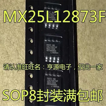 1-10 Шт. MX25L12873FM2I-10G MX25L12873FM2I MX25L12873F 25L12873F Оригинальный чипсет sop-8 IC