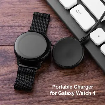 Универсальный зарядный кабель для Samsung Galaxy Watch 4/Classic 40-44 мм док-станция для зарядного устройства