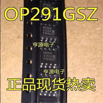 1-10 шт. OP291GSZ OP291G OP291 SOP-8 в наличии, оригинальный чипсет IC.