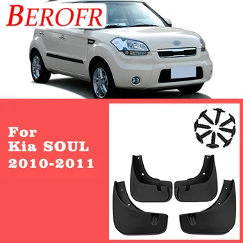 Комплект в стиле OE, литые автомобильные брызговики, брызговики для Kia SOUL 2010-2013, 4 шт., автомобильные передние задние брызговики