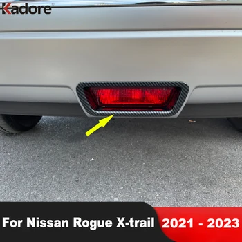 Для Nissan Rogue X-trail 2021 2022 2023 Карбоновая отделка крышки заднего стоп-сигнала автомобиля, задние стоп-сигналы, Безель, Аксессуары