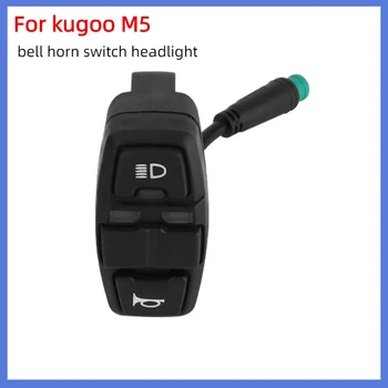 Для электрического скутера Kugoo M5, переключатель звукового сигнала, переключатель фар, переключатель рулевого управления, тройная функция, 3 в 1 запчасти для скутера