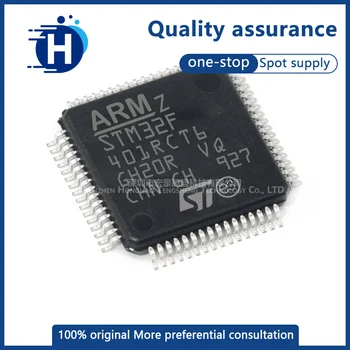 Оригинальный подлинный STM32F401RCT6 LQFP-64 ARM Cortex-M4 32-битный микроконтроллер MCU