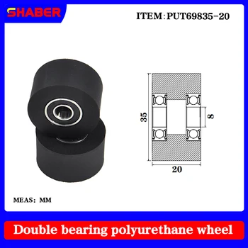 【SHABER】 Двойная подшипниковая полиуретановая резиновая втулка PUT69835-20 конвейерная лента, резиновая обмотка, направляющее колесо подшипника