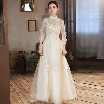 Винтажные вечерние платья в китайском стиле с высоким воротом для свадьбы, роскошные аппликации длиной до пола, платья для помолвки цвета шампанского
