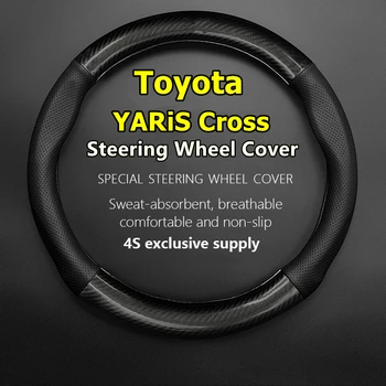Для Toyota YARiS Cross Чехол на руль из углеродистой кожи 2020 Premiere Z Adventure Elegant Hybrid Dynamic 2021 GR Sport 2022