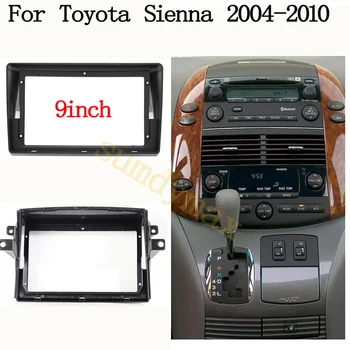 9-дюймовая двойная рамка автомагнитолы 2 Din для Toyota Sienna 2006-2010 Комплект лицевой панели DVD-радио Панель Стерео крышка