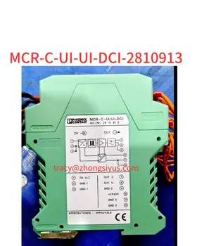 Используется аналоговый Изолирующий усилитель MCR-C-UI-UI-DCI-2810913