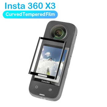 для Insta360 X3 Пленка из закаленного стекла 3D Изогнутая защитная пленка для экрана с защитой от царапин Аксессуары для экшн-камеры Insta360 HD
