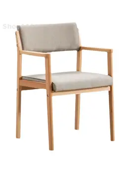 Домашний обеденный стул из массива дерева в скандинавском стиле, простой съемный и моющийся подлокотник, спинка рабочего кресла для отдыха, подсветка ресторана отеля