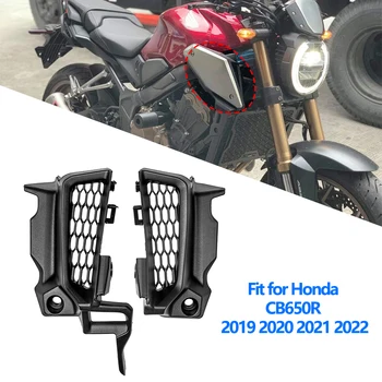 CB650R Новый Мотоцикл Неокрашенная Крышка Воздухозаборника Свежего Воздуха Сетчатая Решетка Подходит для Honda CB 650R CB 650 R 2019 2020 2021 2022 Аксессуары