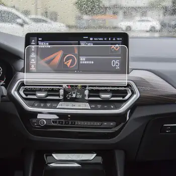  Защитное закаленное стекло для экрана -BMW X3 G01 X4 G02 2018-2021 10,25-дюймовый дисплей GPS-навигации  